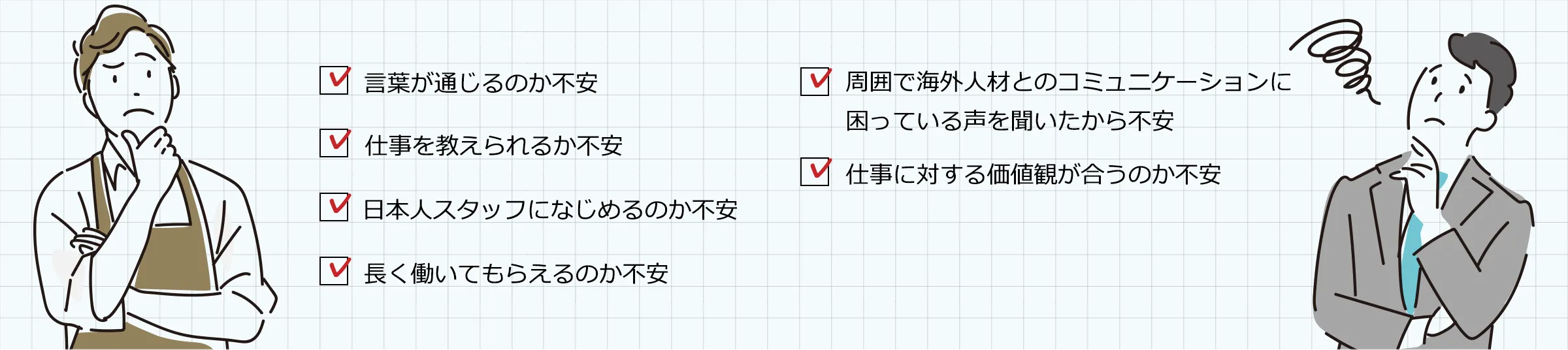 このような 疑問を感じたことはありませんか?