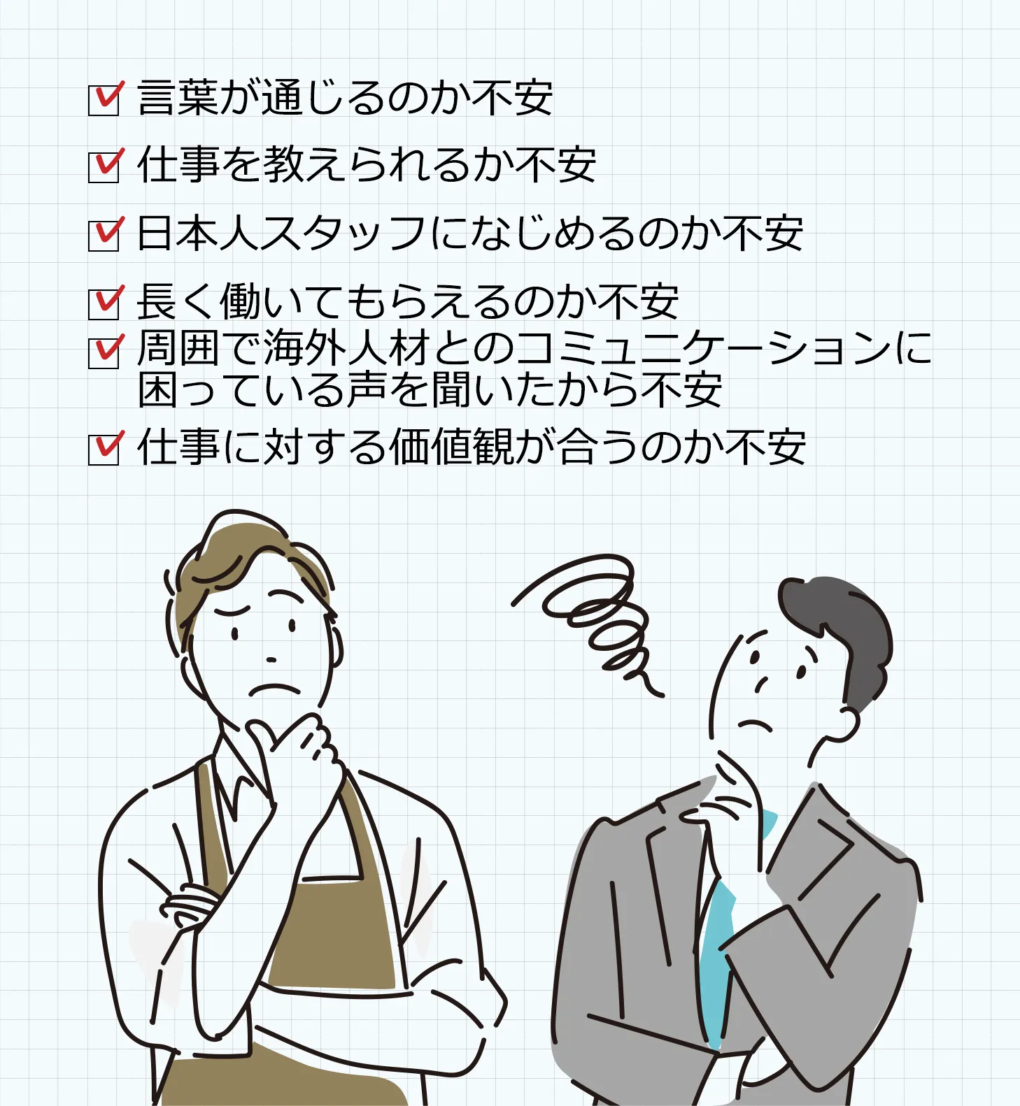 このような 疑問を感じたことはありませんか?
